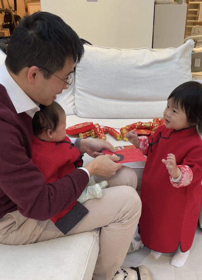 Happy Lunar New Year 2022!